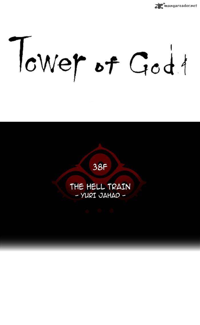 Tower of God