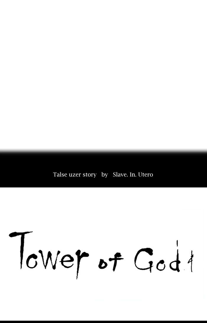 Tower of God