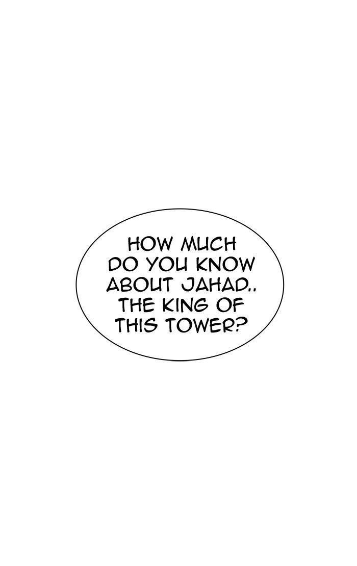 Tower of God