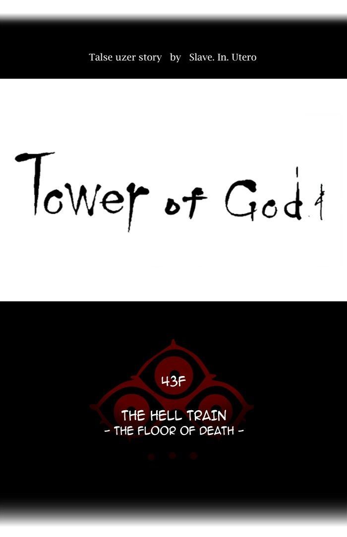 Tower of God