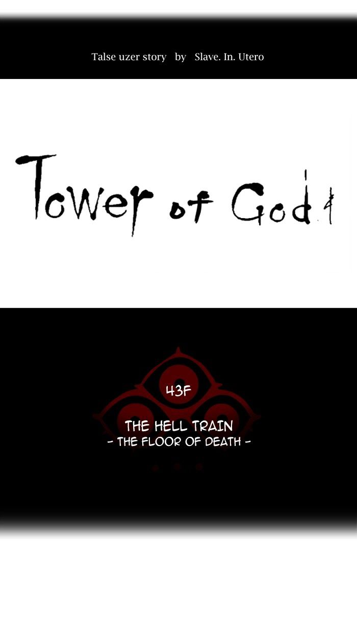 Tower of God