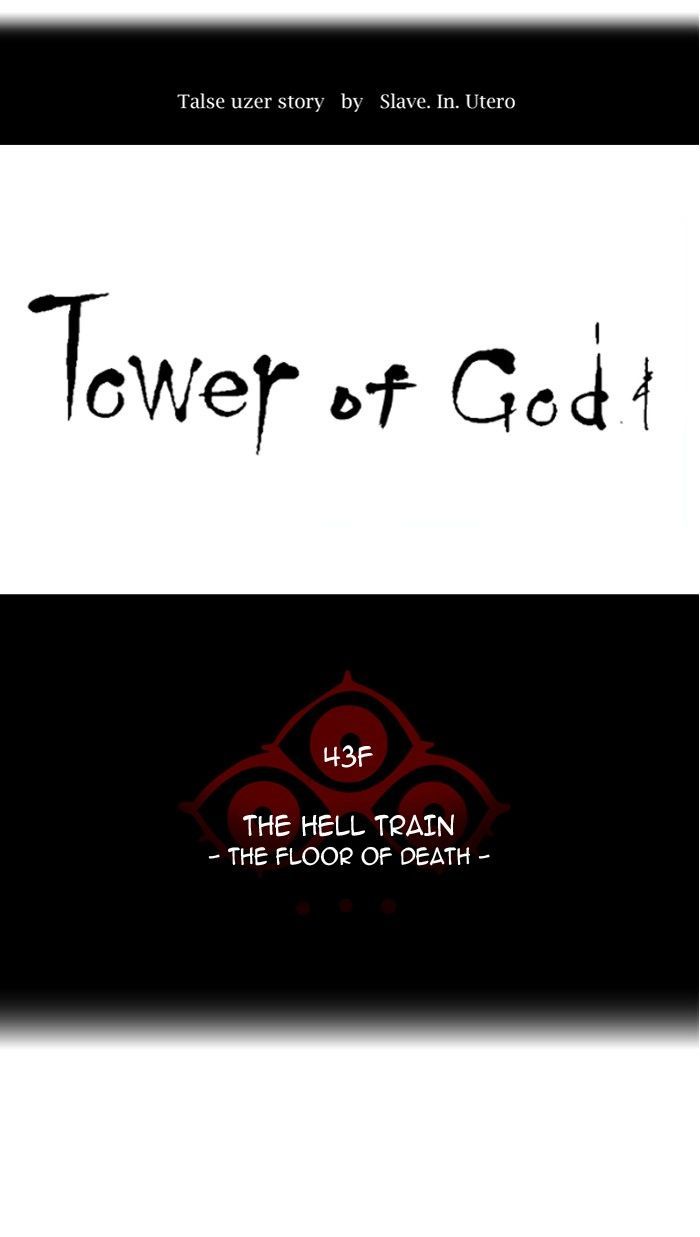 Tower of God