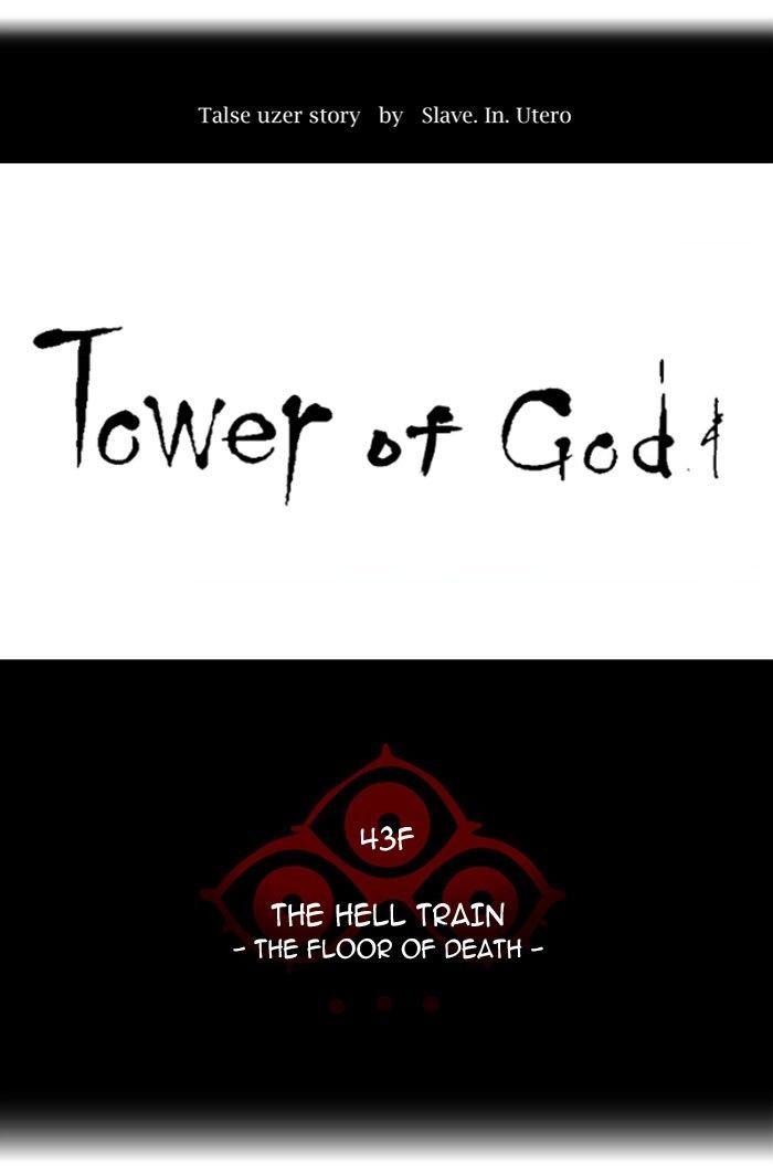 Tower of God