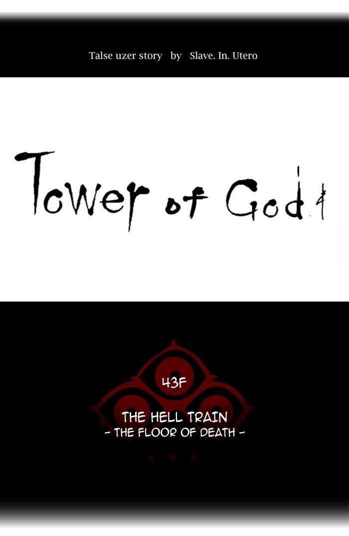 Tower of God