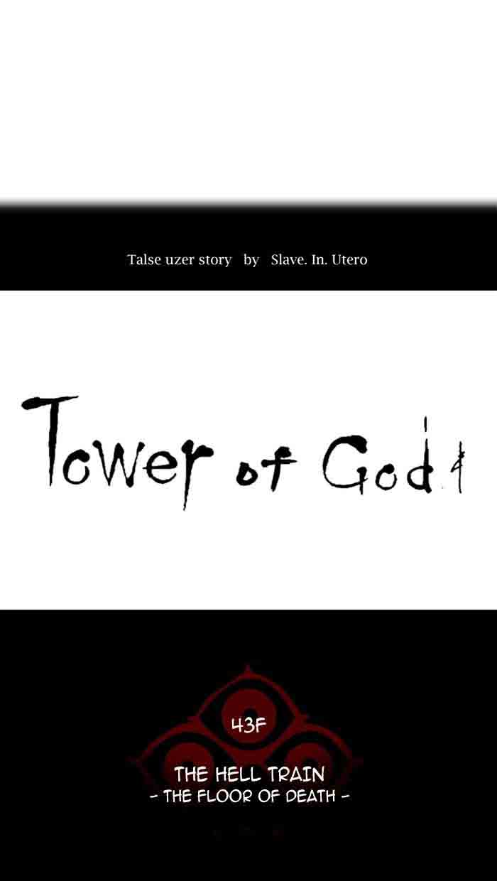 Tower of God