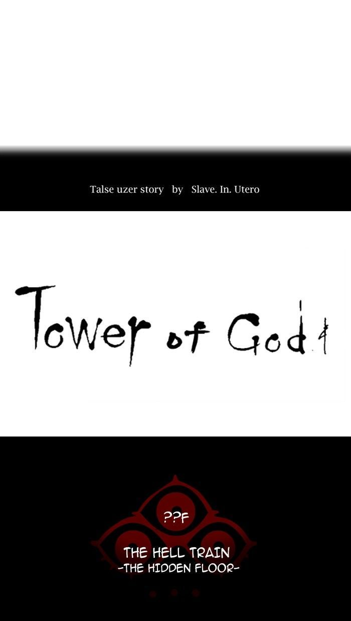 Tower of God