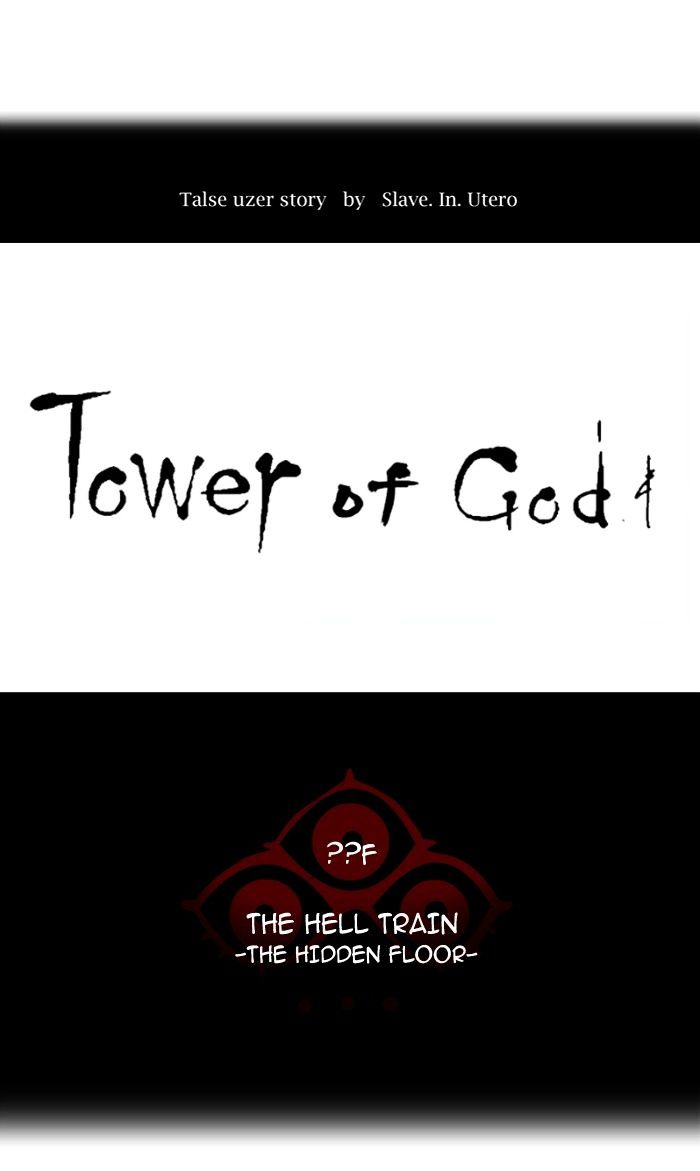 Tower of God