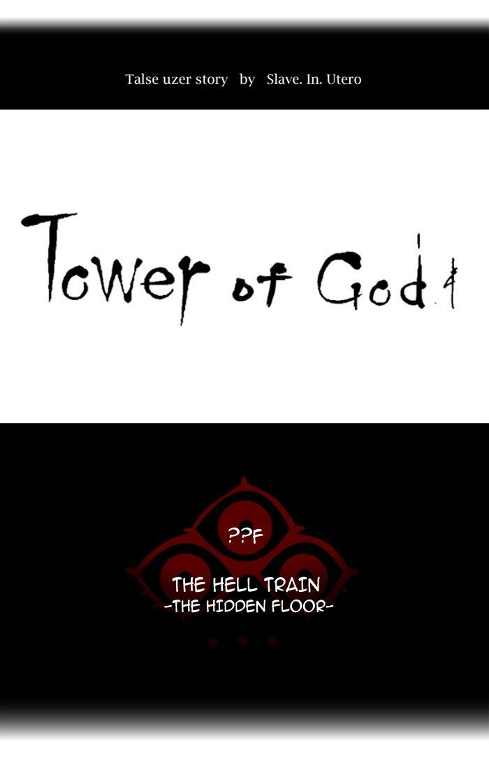 Tower of God