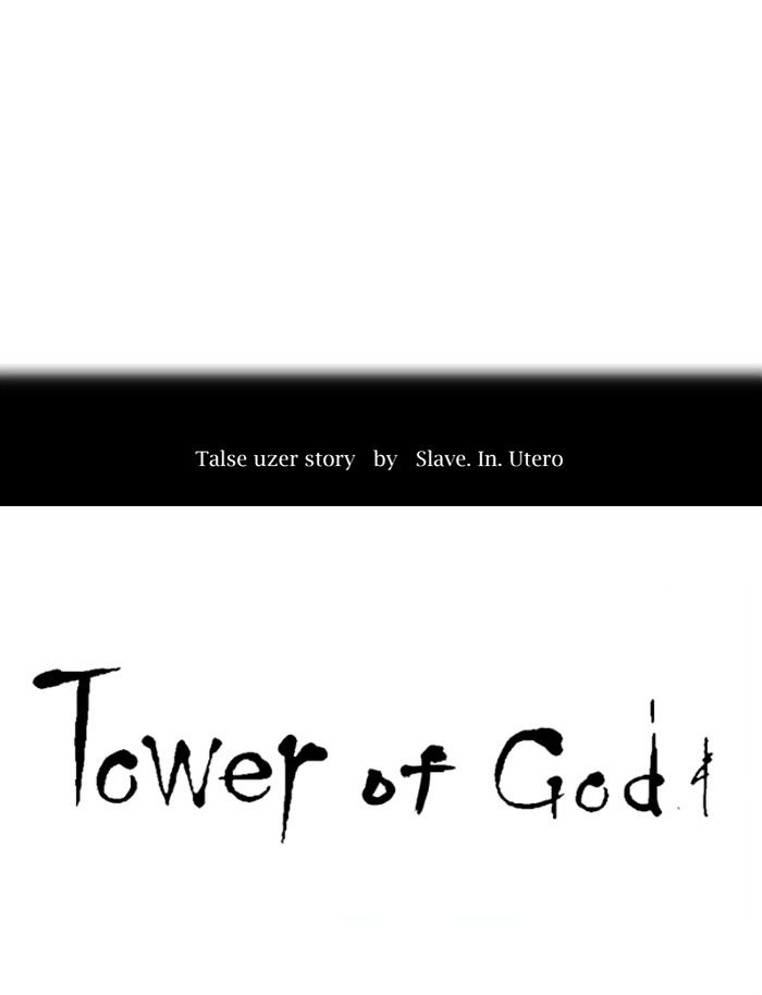 Tower of God