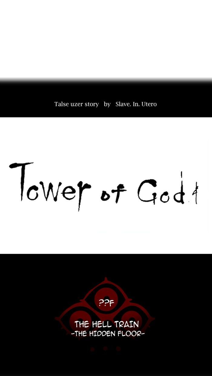 Tower of God