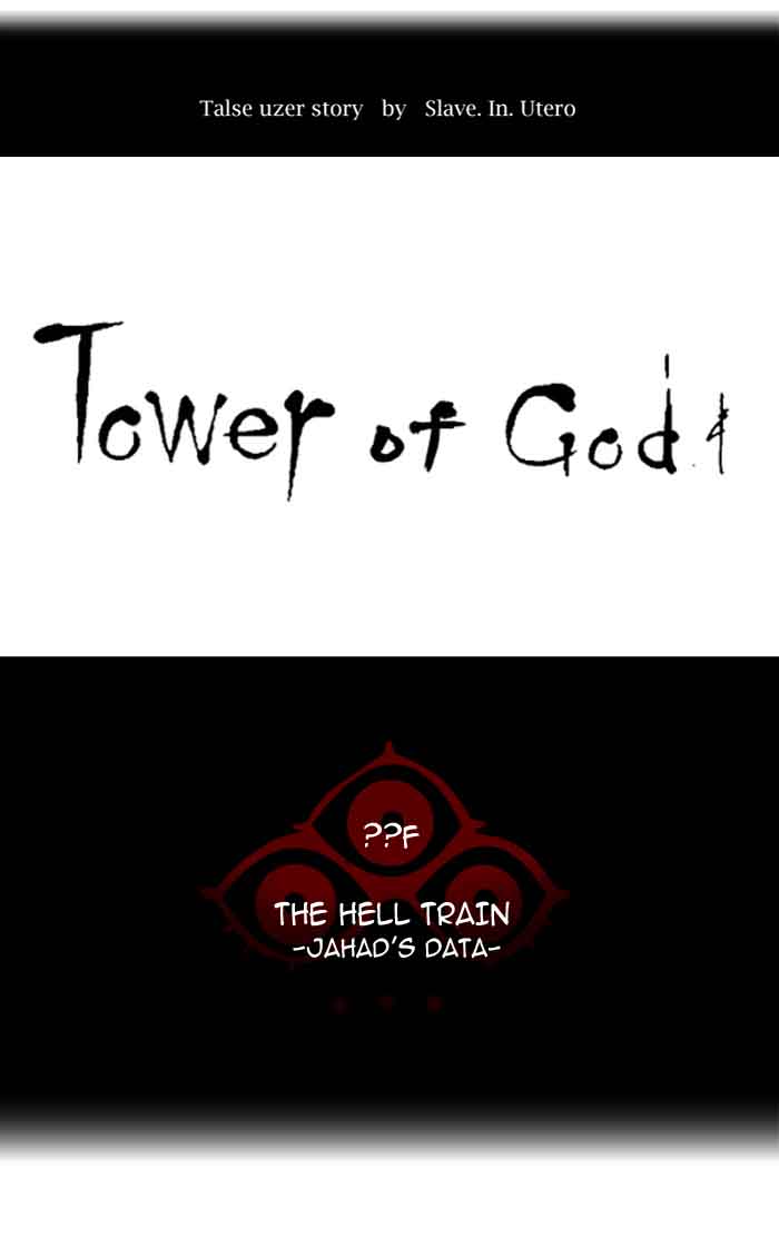 Tower of God