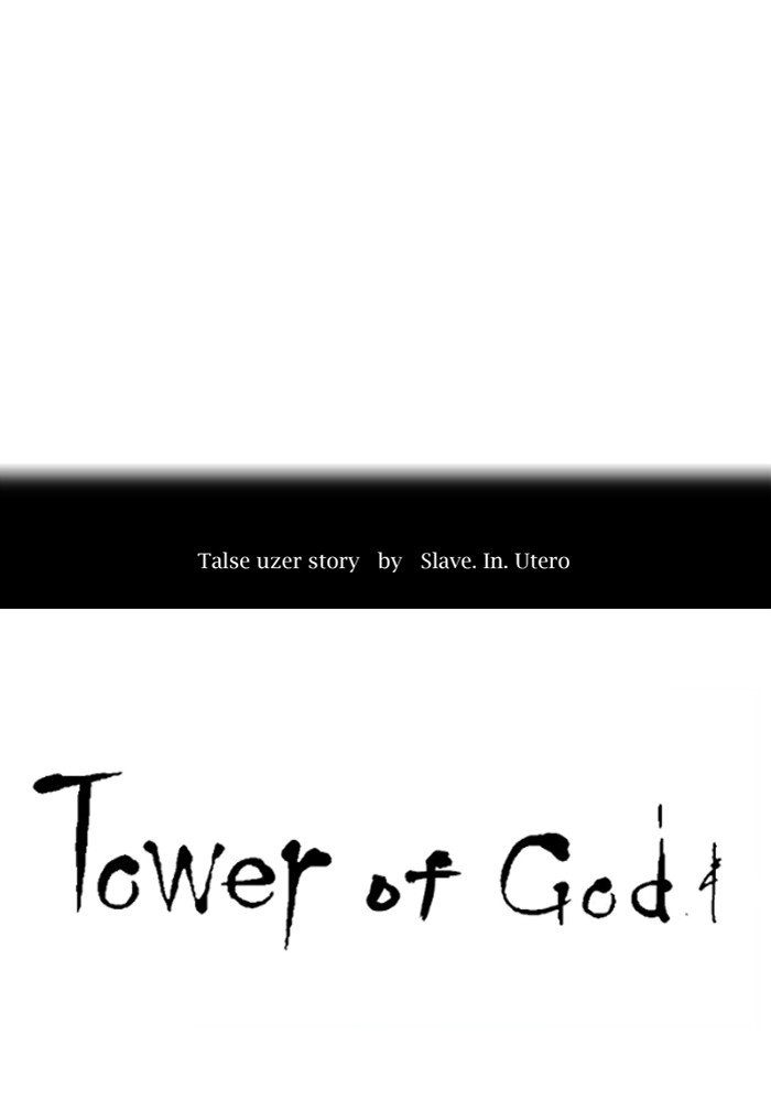 Tower of God