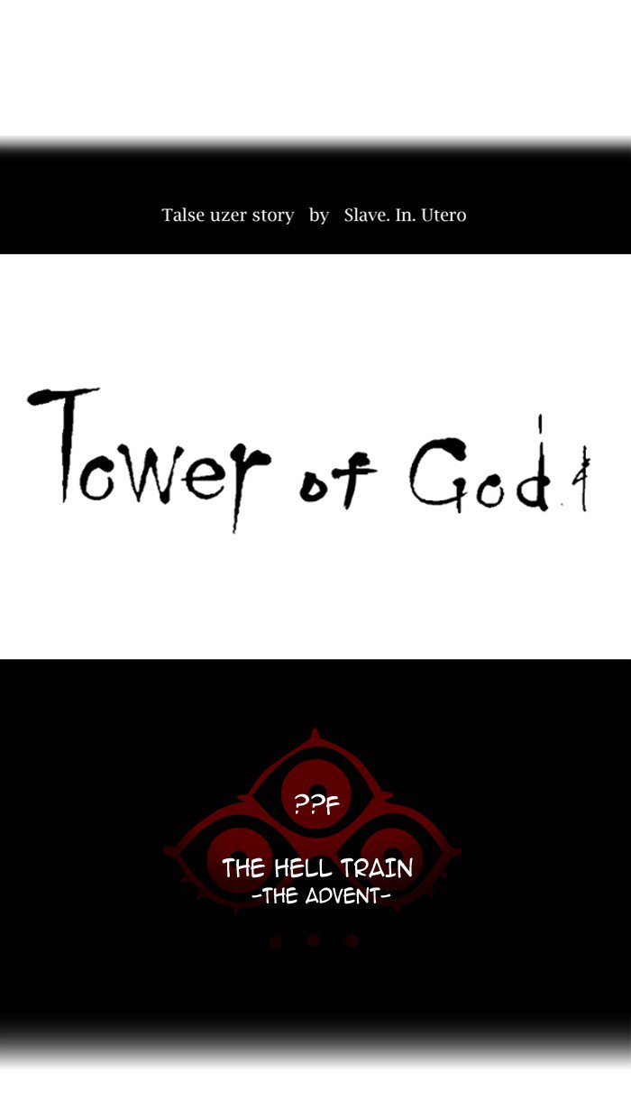 Tower of God