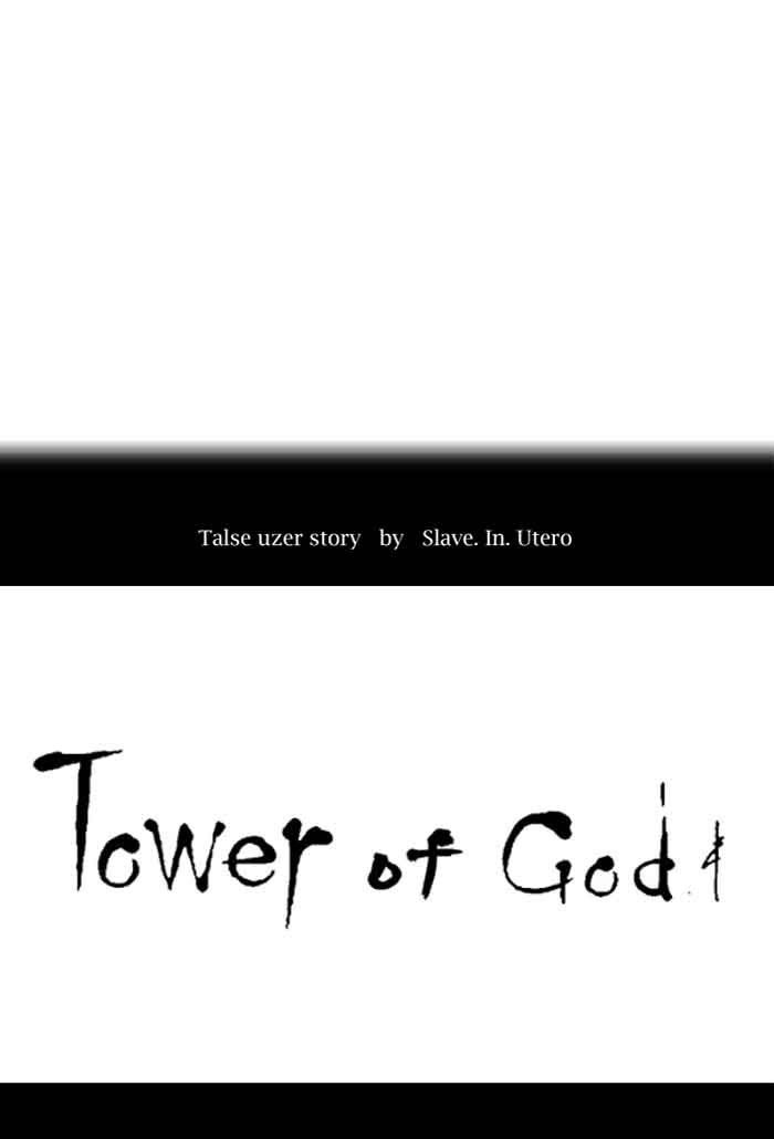 Tower of God