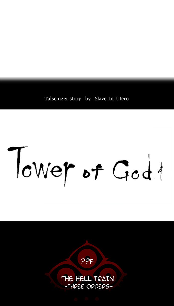 Tower of God