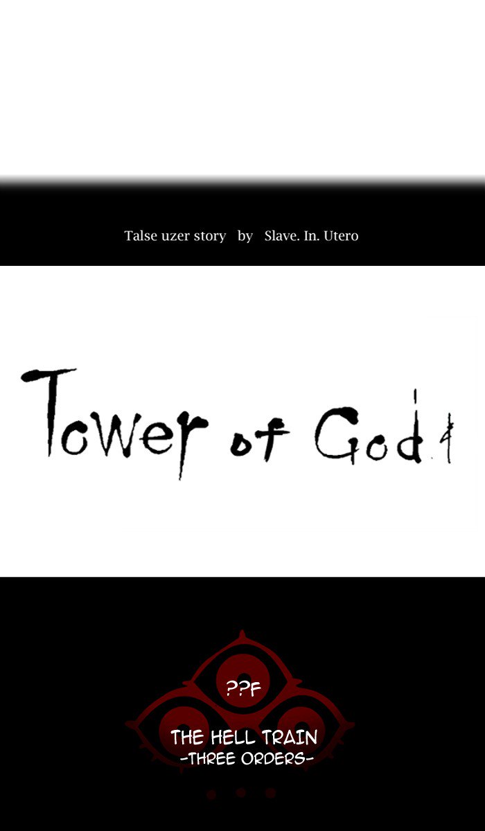 Tower of God