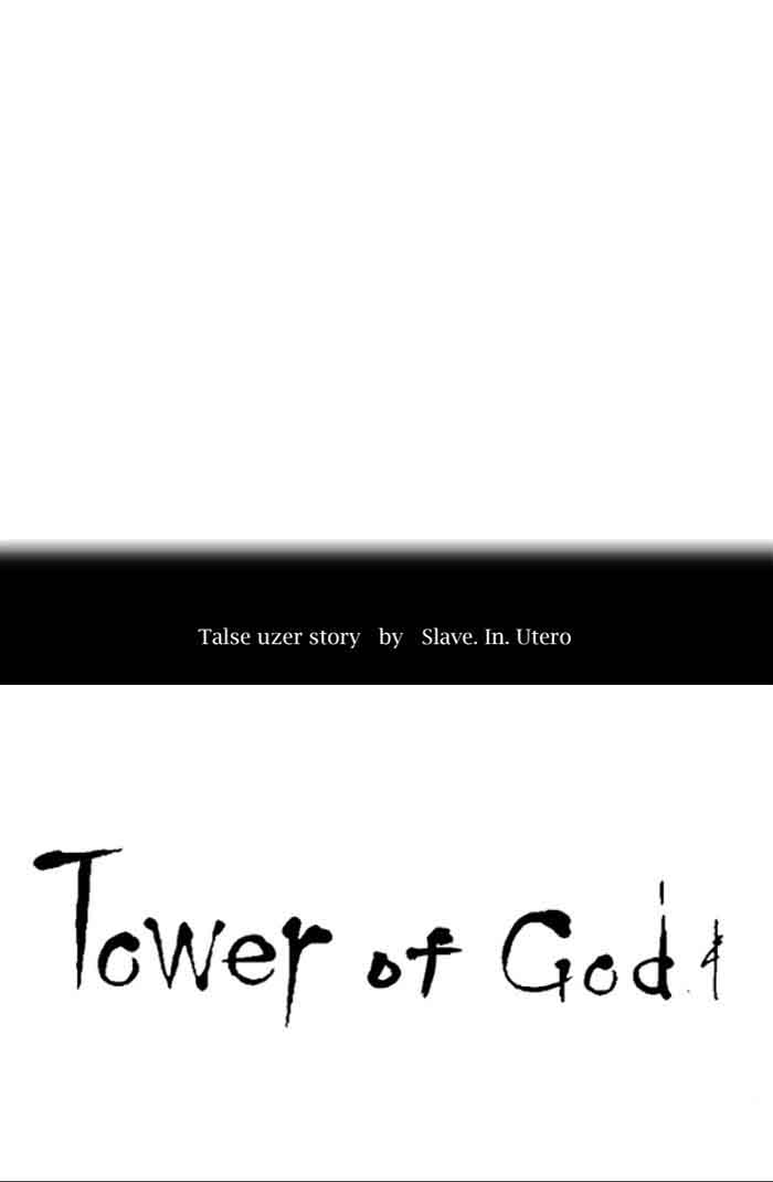 Tower of God