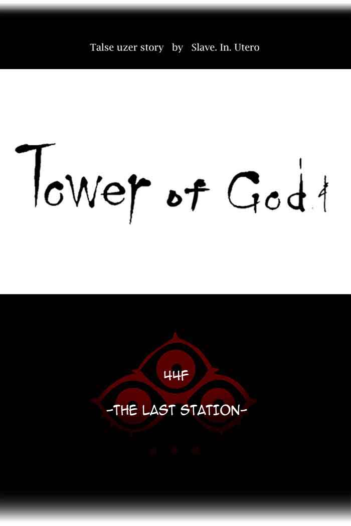 Tower of God