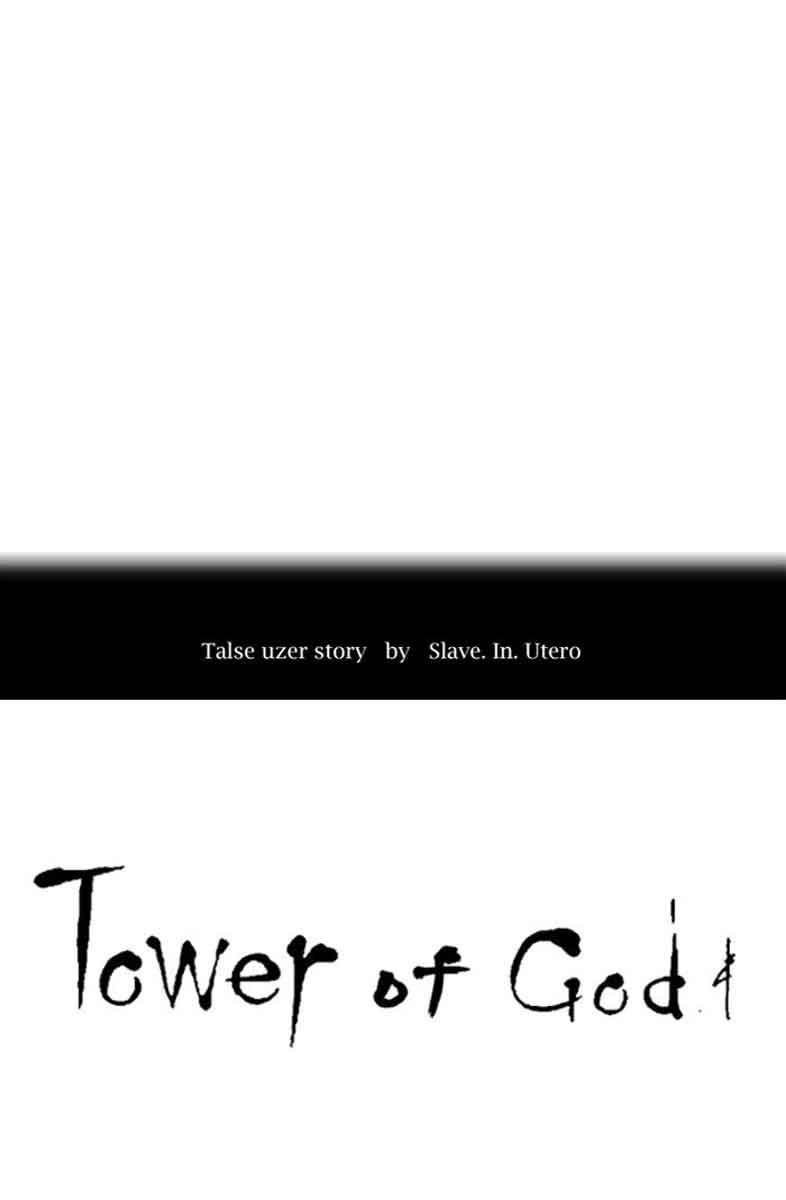 Tower of God