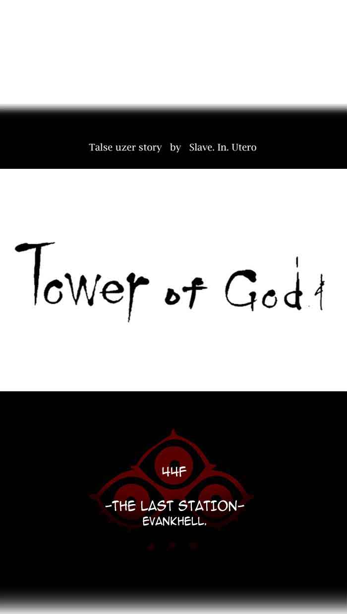 Tower of God