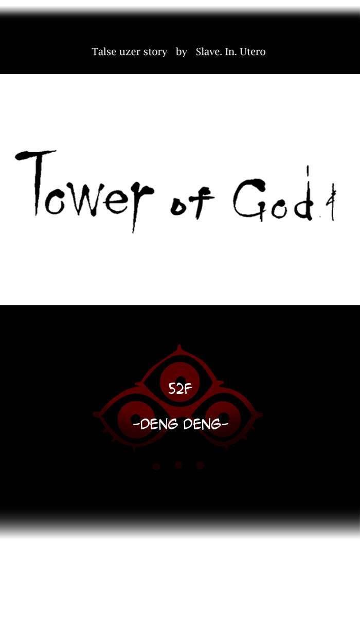 Tower of God