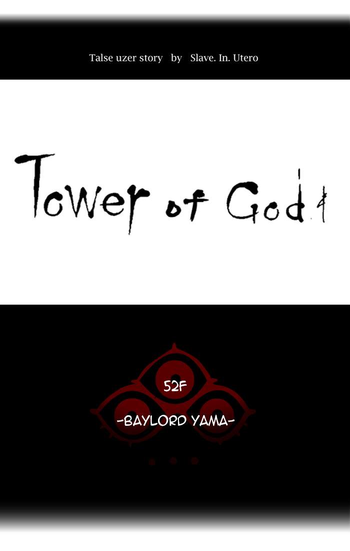 Tower of God