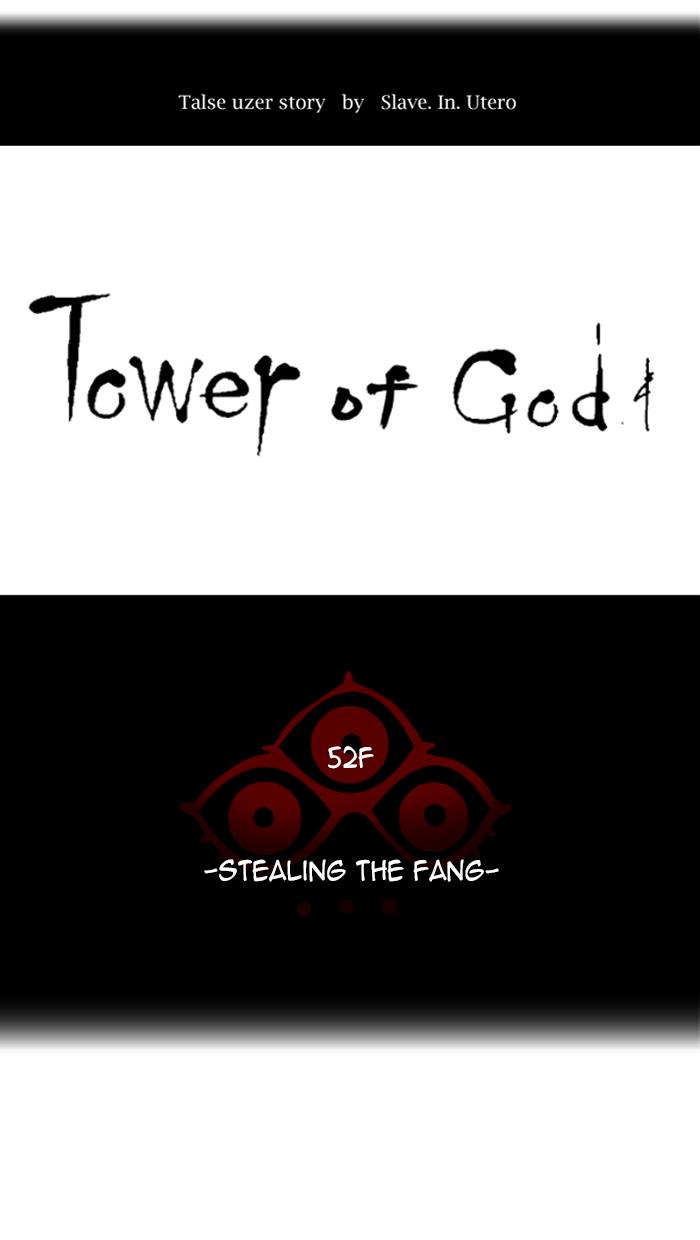 Tower of God