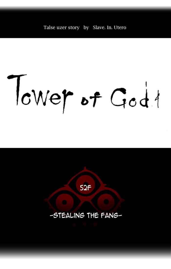 Tower of God