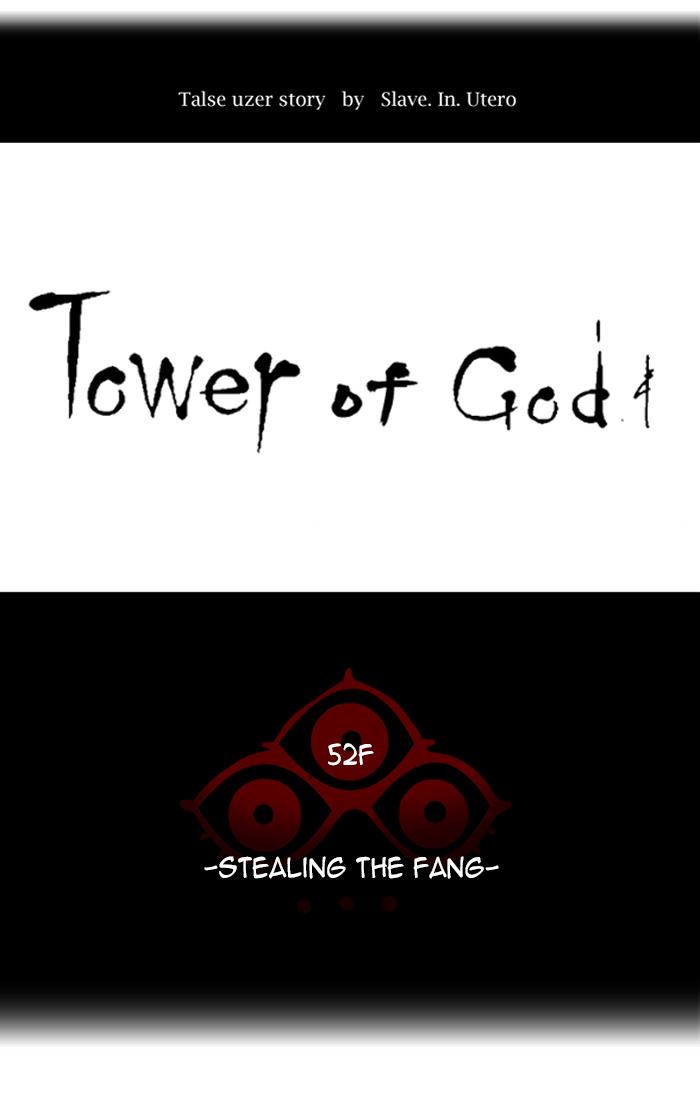 Tower of God