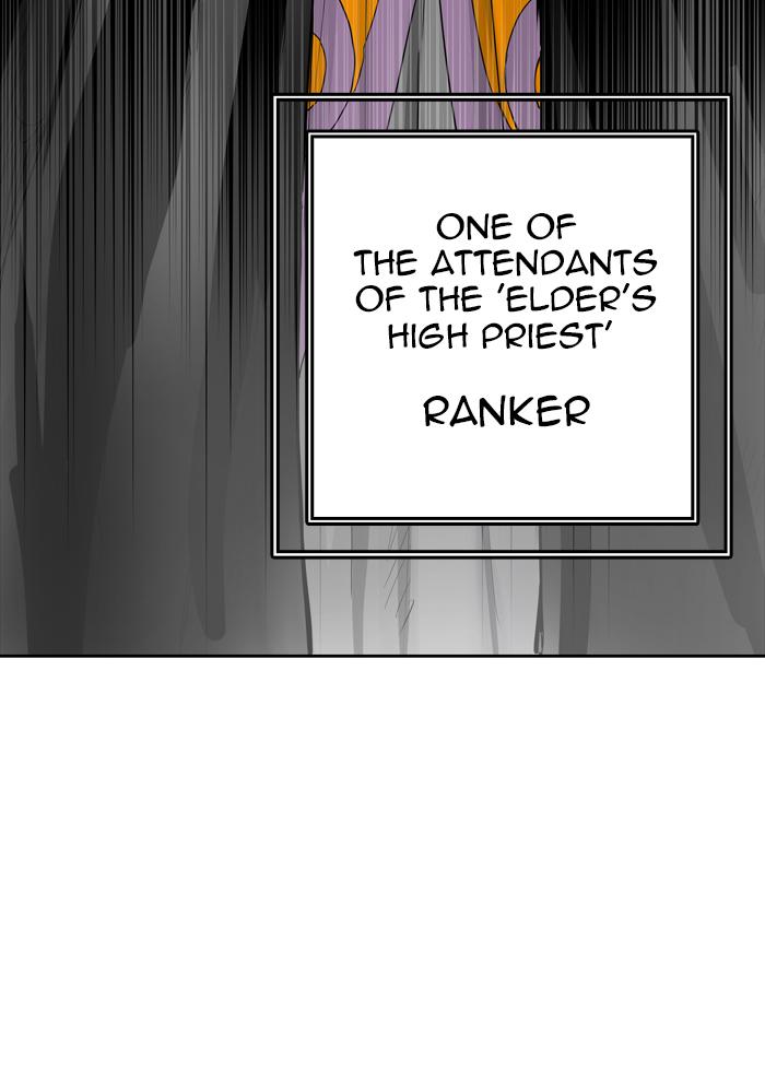 Tower of God