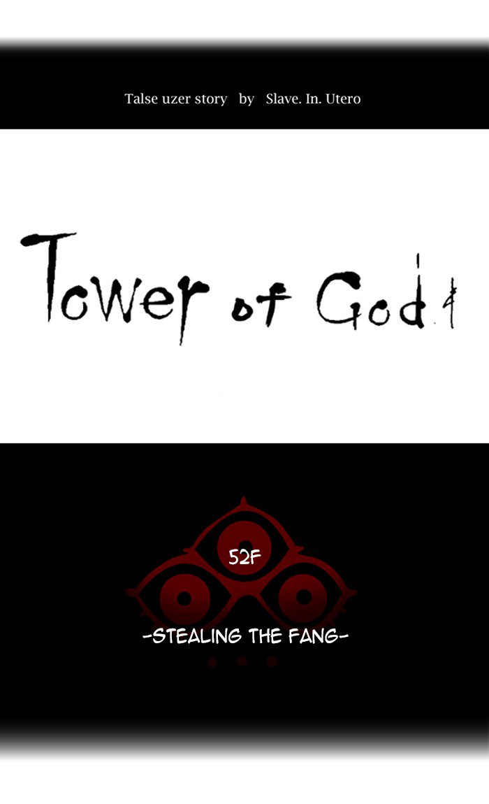 Tower of God