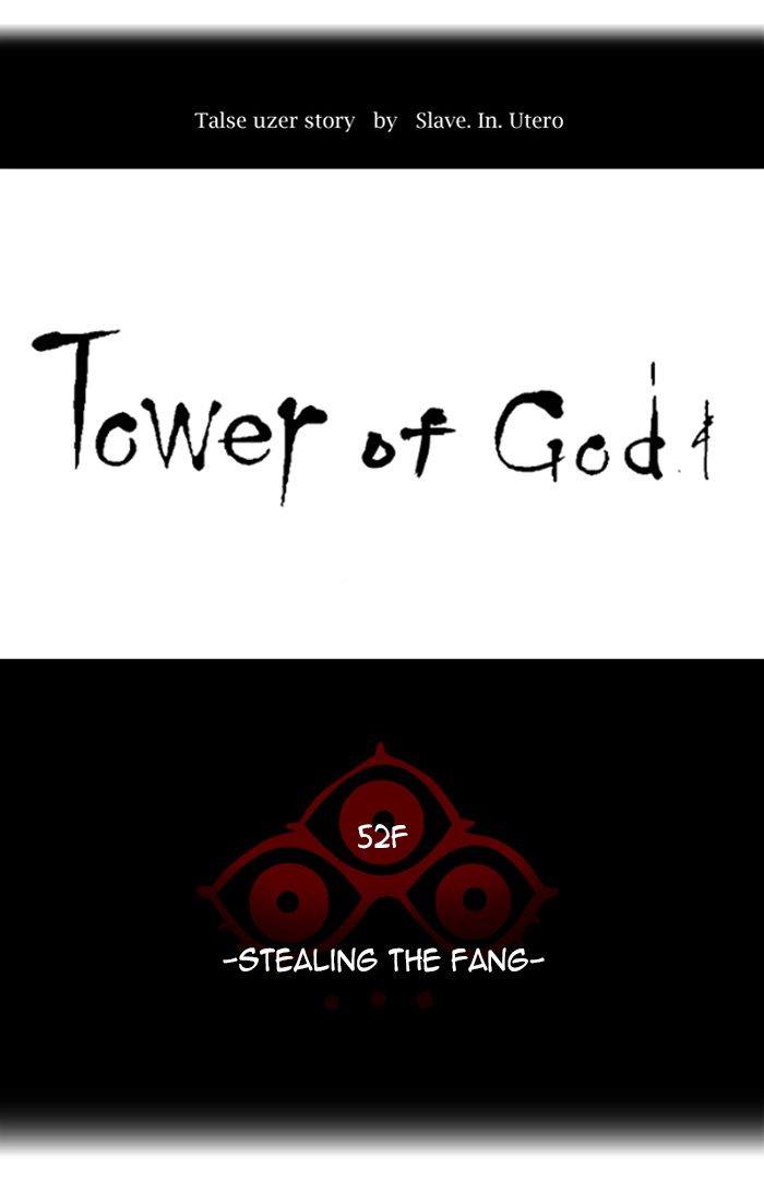 Tower of God