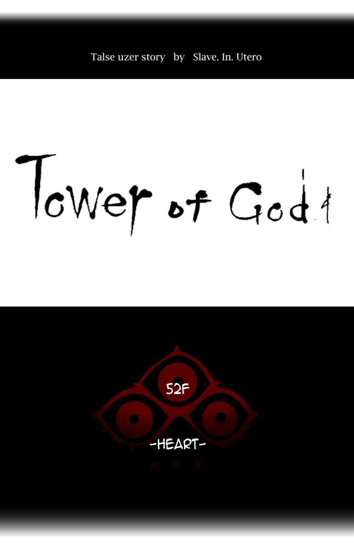 Tower of God