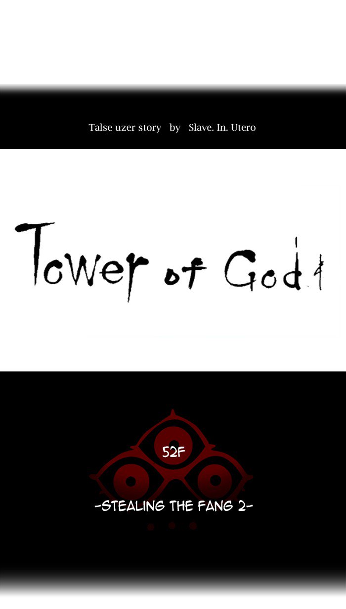 Tower of God