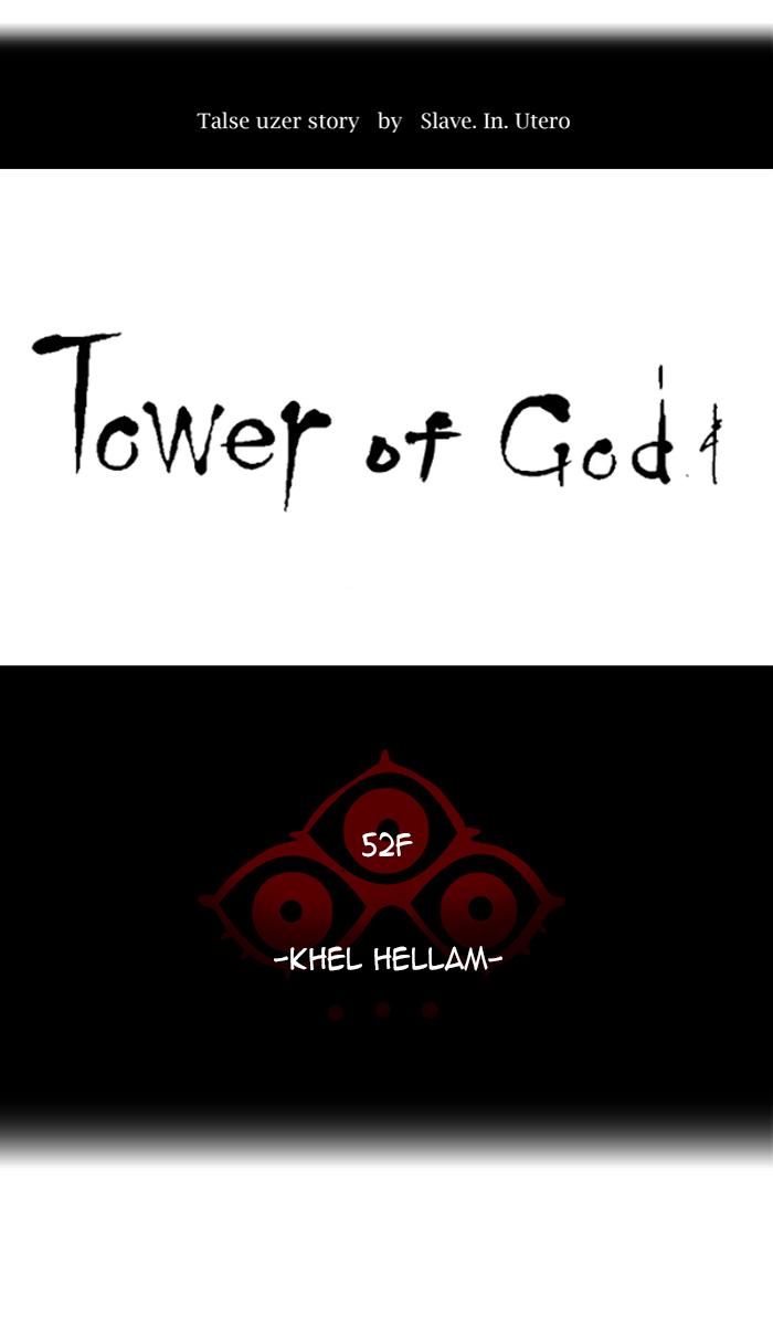 Tower of God