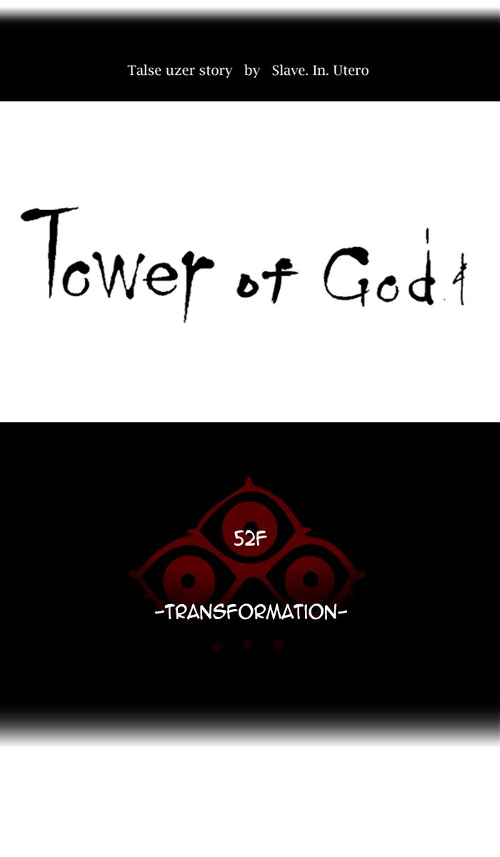 Tower of God