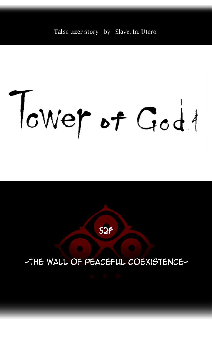 Tower of God