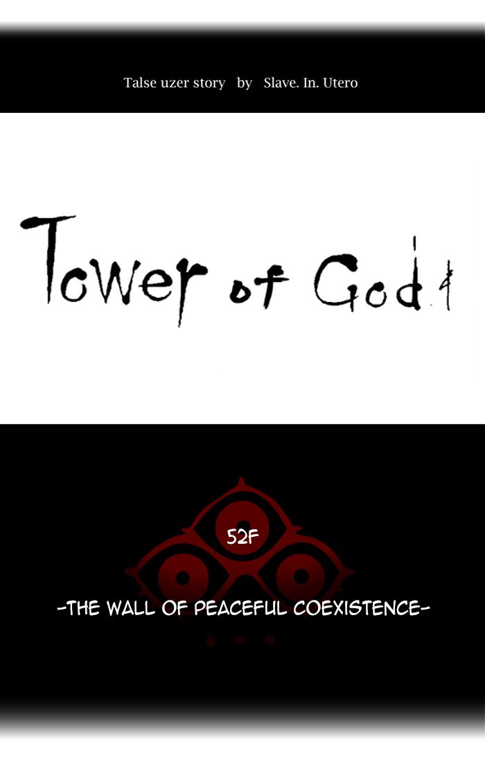 Tower of God