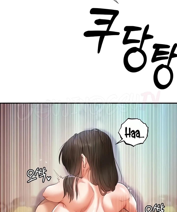 Revenge by Harem Chapter 18