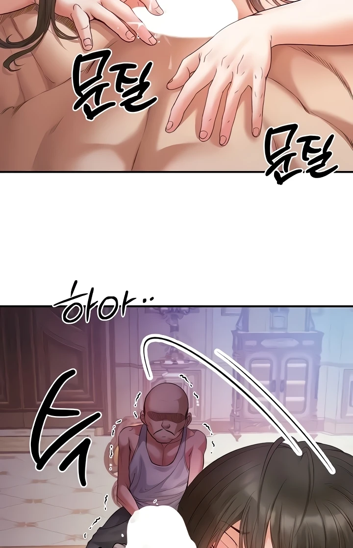 Revenge by Harem Chapter 18