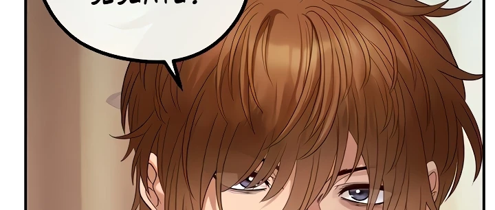Revenge by Harem Chapter 18
