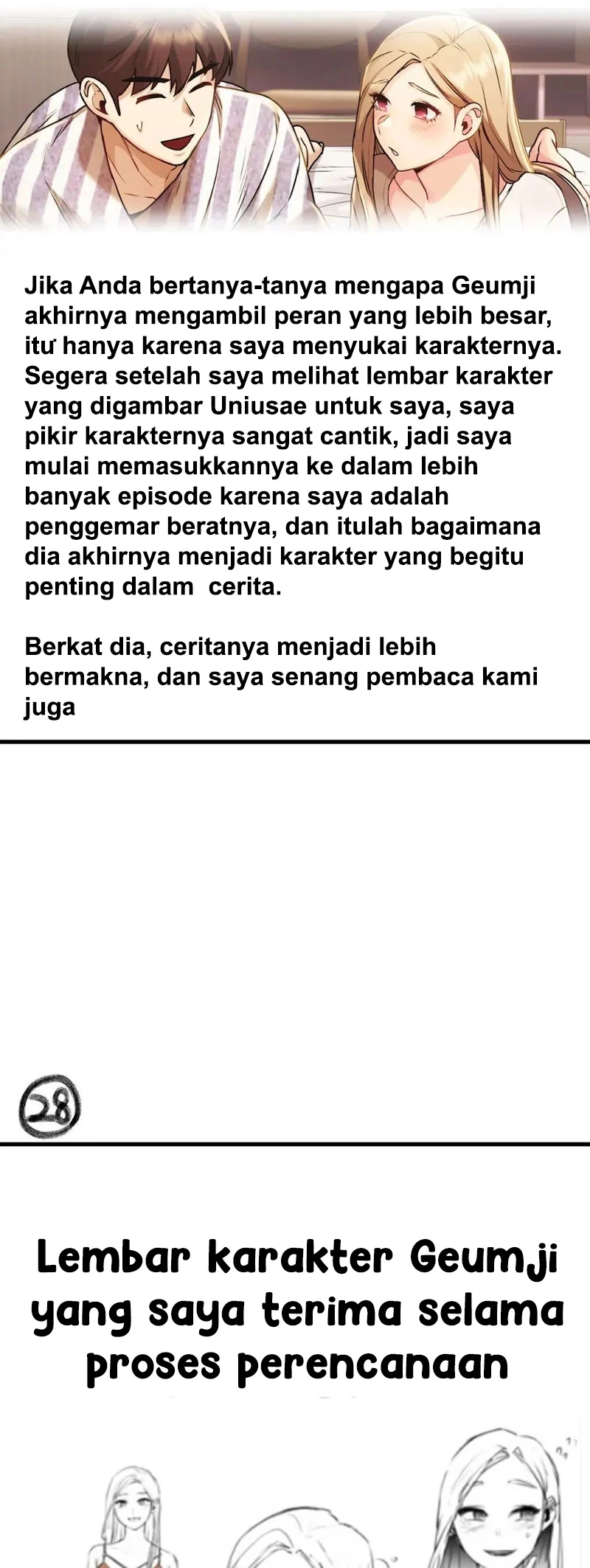 Wreck My Bias Chapter 35.5