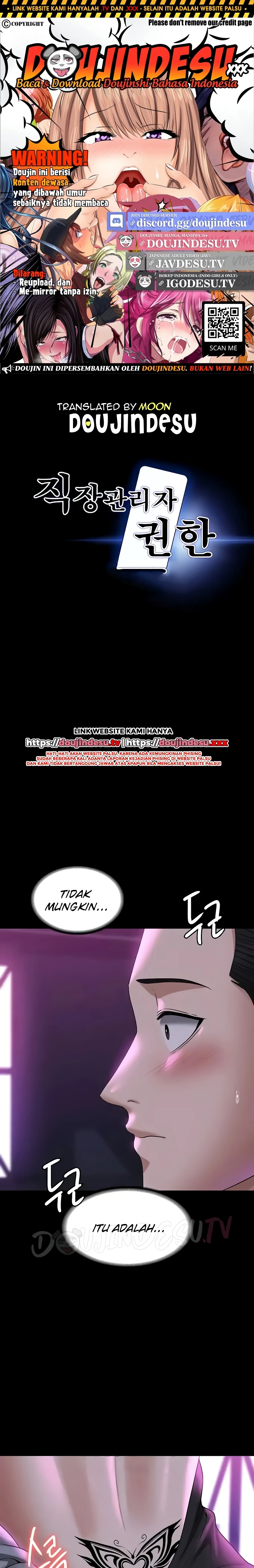 Supervisor Access Chapter 112