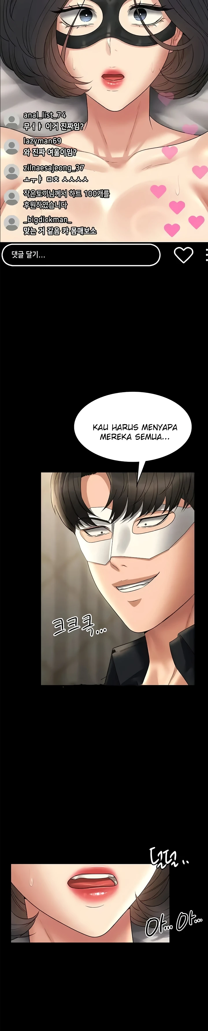 Supervisor Access Chapter 108