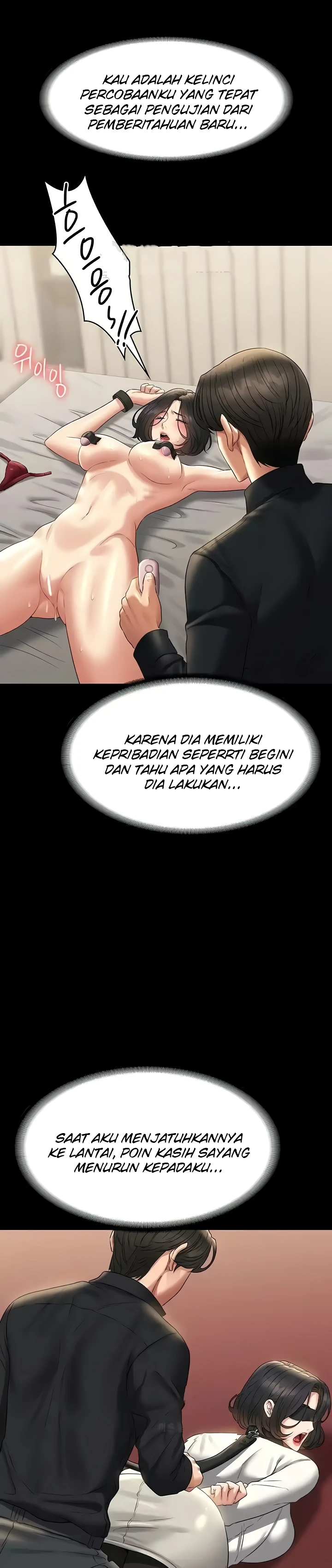 Supervisor Access Chapter 108