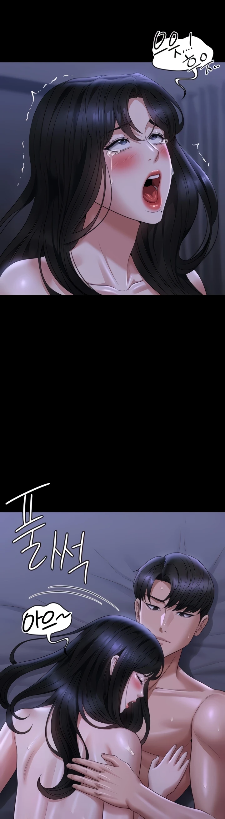 Supervisor Access Chapter 125