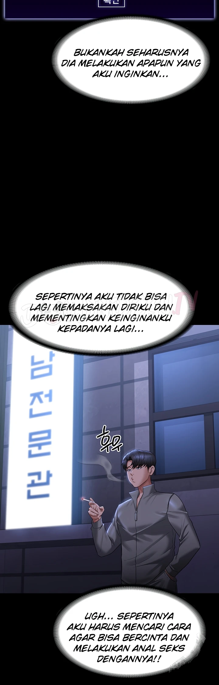 Supervisor Access Chapter 122