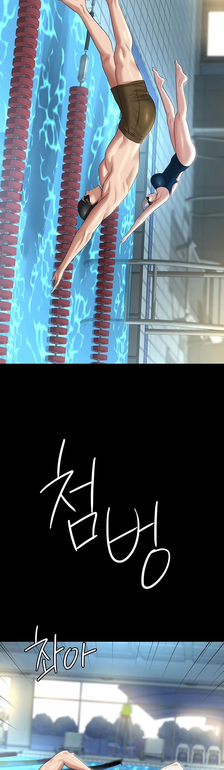 Supervisor Access Chapter 123