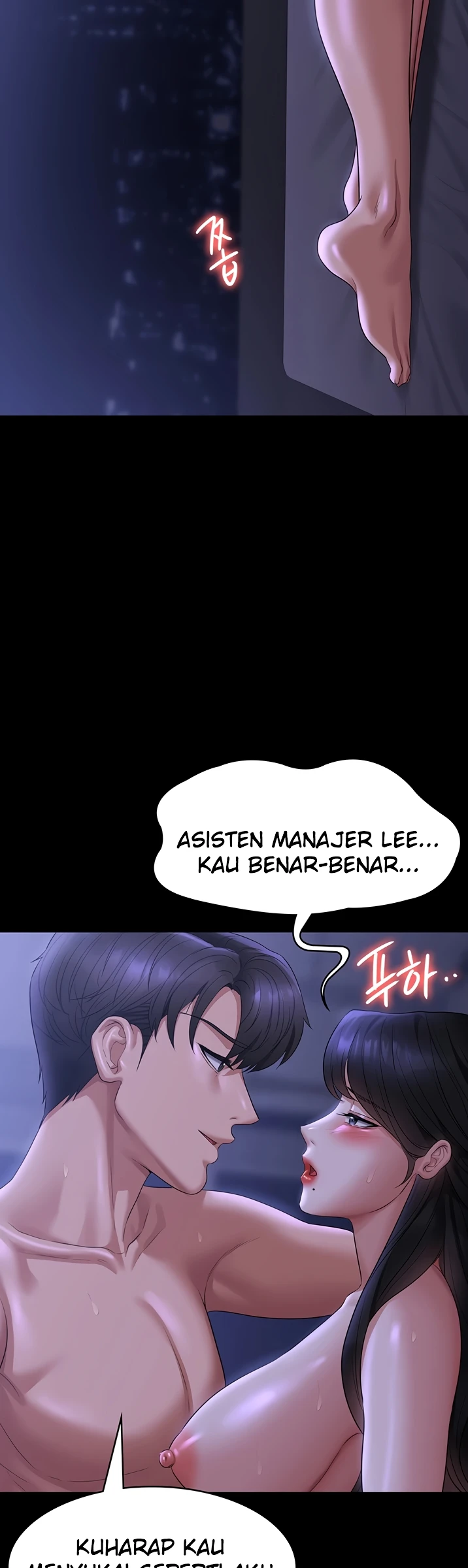 Supervisor Access Chapter 124