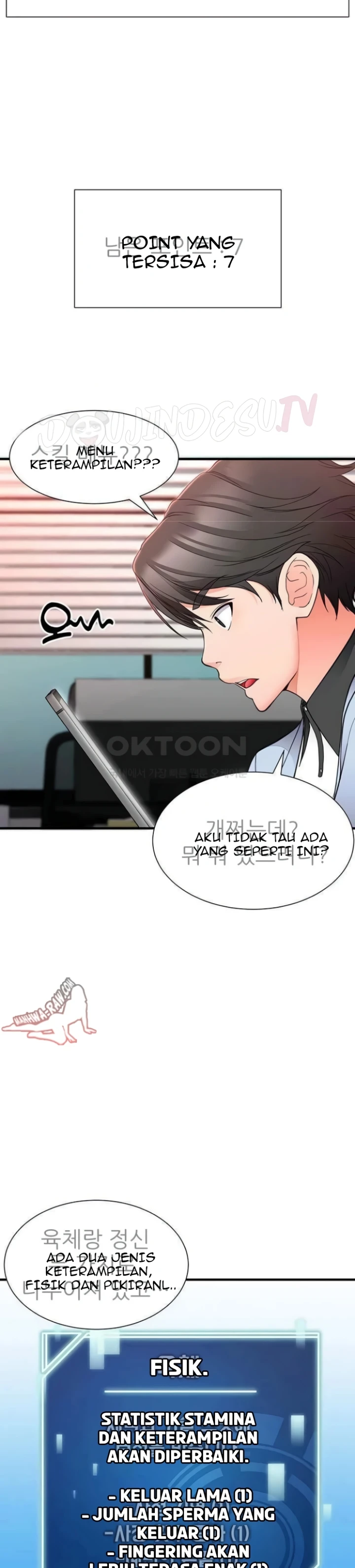 Student Hidden Job Chapter 17